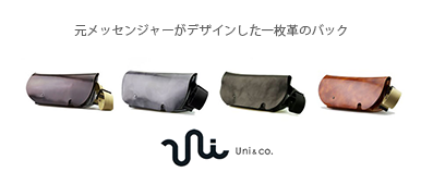 ユニアンドコー（Uni&Co.）